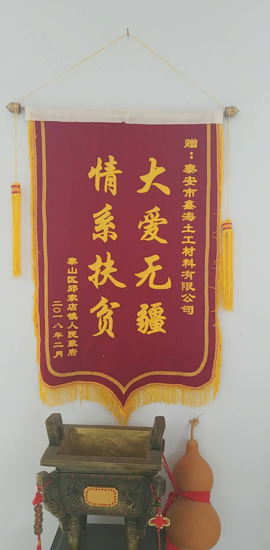 suY|(zh)
